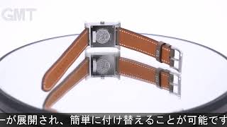 HERMES Hウォッチ HH1.210.131/WW18(W036709WW00) エトゥープ