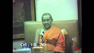 ธรรมะคำสอนหลวงพ่อฤาษีลิงดําวัดท่าซุงตอนที่ 88