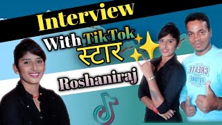 किन्नर होके- भि कमाती हैं लाखौं रुपैया||TikTok Star Roshaniraj Intarview|| 🥰