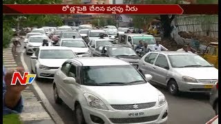 హైదరాబాద్ లో భారీ వర్షం || వర్షం తో వాహనదారులకు ఇబ్బందులు || NTV