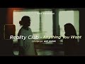 REALITY CLUB - ANYTHING YOU WANT (Cover By AVF MUSIC)