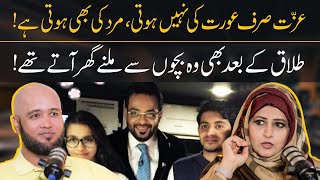 Bushra Iqbal Life after Divorce by Dr Amir Liaquat | Hafiz Ahmed Podcast