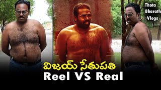 Vijay sethupathi (makkal Selvan ) entry seen in Vikram movie reel vs real