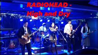 Radiohead - High and Dry / 연세대학교 락밴드 헤드락