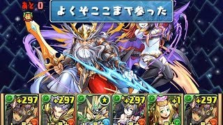 パズドラ【ゼウス\u0026ヘラ 降臨！】覚醒バステト パーティで攻略【降臨チャレンジ！】