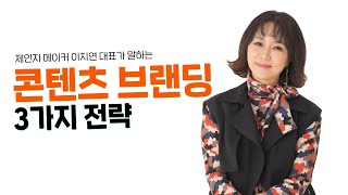 이지연 대표의 \