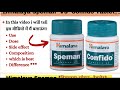 himalaya speman vs confido tablet सबसे best कौन सा है speman u0026 confido tablet in hindi low sperm