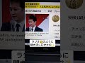 nhkニュースで英語学習2745☆learn english and expand information 中居さん　人は見かけによらない トラブルを認める　 英語力＆情報力up✨