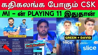 கதிகலங்க போகும் CSK | Mumbai Indians - ன் Playing 11 - ஐ பாருங்க | Mumbai Indians 2023 Playing 11