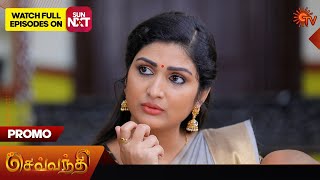 Sevvanthi - Promo | 11 May 2024  | Tamil Serial | Sun TV