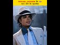 michael jackson की 150 साल जीने की ख़्वाहिश 😱☝️ shorts shortvideo ytshorts msnetwork