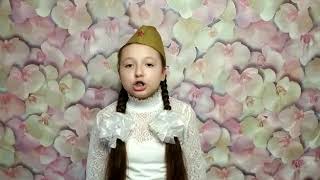 Федак Екатерина, 11 лет, п.Волово.Стихотворение Сергея Михалкова \