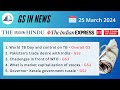 25 MARCH 2024 - GS in NEWS | Daily Current Affairs | UPSC | Connecting CAF`s & GS