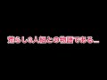 【スカッと】荒らし3人組倒したったwww