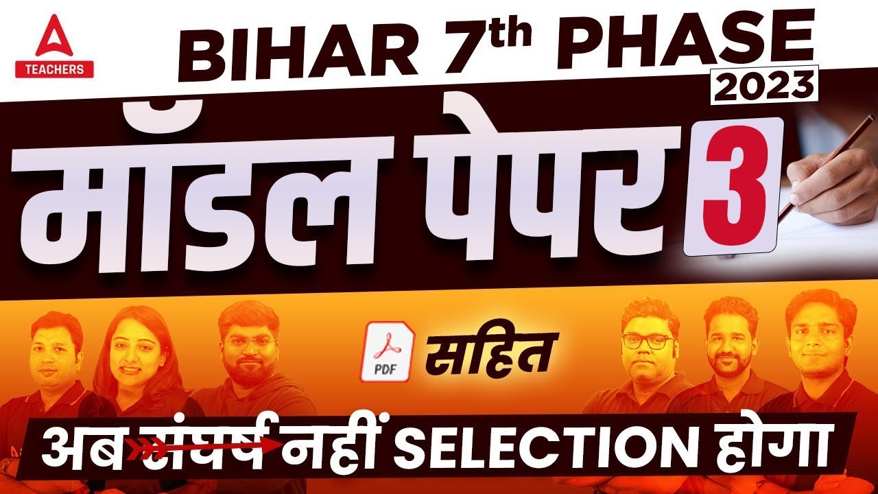 Bihar 7th Phase Classes 2023 Bpsc Teacher Hindi Maths Gk Gs Reasoning