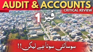 Audit & Accounts Housing Society Lahore | Phase 1 Detail Review