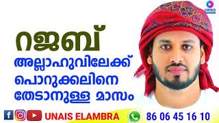 അല്ലാഹു നമുക്ക് തന്ന ജീവിതത്തിലെ സുവർണ്ണാവസരങ്ങൾ പാഴാക്കാതെ ജീവിക്കുക...