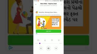 Mann melo_(sad mp3 version)_sharato lagu_malhar thakar