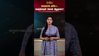 வாடிவாசல் அப்டேட்.. வெற்றிமாறன் பிளான் இதுதானா? | Vaadivaasal | Suriya | Cinesnacks | Newstamil24x7