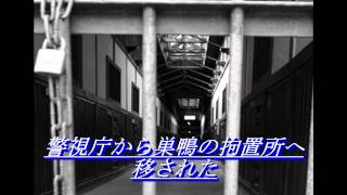 4_ 佐々井秀嶺＞監獄の中での仏道修行