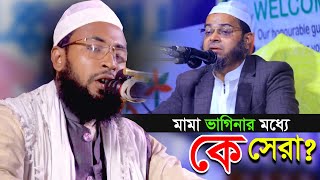 He Jomin Tomra Jara - হে জমিন তোমরা যারা জমিন ধ্বংস করতে চাও - RUR Islamic TV