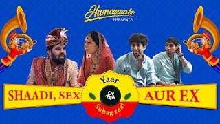 Ep 01 - Yaar Ki Suhag Raat | Humorwale's Shaadi, Sex aur Ex