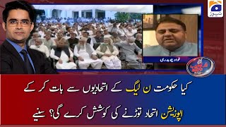 Kiya Hukumat PML-N ke Ittihadion se Baat ker ke Opposition Ittihad Torny ki Koshish kerygi?