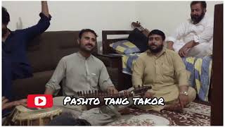 Pashto New Ghazal |Tapy |Bacha G |Sudhum| With Hassan Rababist😘