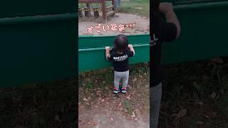 《1歳2ヶ月》公園　すべりだい　すべれるといいね#日常#成長#子供#1歳児 #shortvideo#癒し#癒し#あかちゃんのいる生活#ショート#育児#short#shorts#赤ちゃん#親子#成長記録