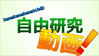 備長炭で燃料電池を作ってみた