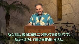 2020.11.15 神は最後まであなたを助けてくださる（新約聖書：第二テモテへの手紙1章9～12節）