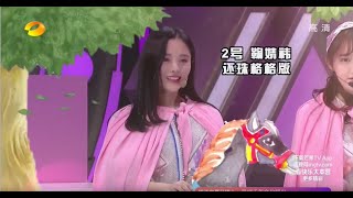 《快樂大本營》SNH48萌妹子Top16來了 四千年美女鞠婧禕首上快本Happy Camp【1080P】 20160910