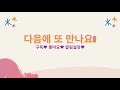 카오스온라인 루시퍼 강의영상 feat.리스팩트