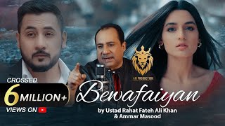 Rahat Fateh Ali Khan | Bewafaiyan | Ammar Masood | Latest Punjabi So  |  Best Song