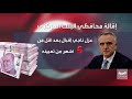 في قرار مفاجىء وصادم.. أردوغان يقيل نائب محافظ البنك المركزي