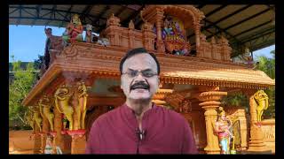 சிவனருள் 08 6 21-ஆற்றில்போட்டுக் குளத்தில் தேடலாமா?- முனைவர் சுந்தர ஆவுடையப்பன் -SIVANARUL - AVUDAI