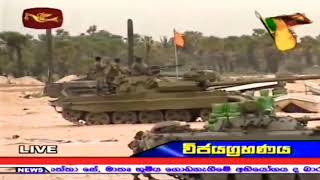 සැගවී ගිය ඒ අතීතය....... (sri Lanka army)