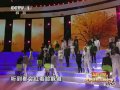 120122 cctv1《夢想合唱團夢想盛典》 周筆暢胡夏合唱《因為愛情》