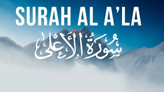 Surah Al-Ala | 87-سورۃ الاعلی | Beautiful Quran Recitation with Urdu Translation