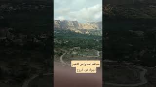 مجاهد الصانع من الاهجر أجواء ترد الروح  محافظة المحويت 🇾🇪✋