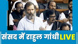 LIVE: Shri Rahul Gandhi's reply to the Hon’ble President’s address in Lok Sabha.