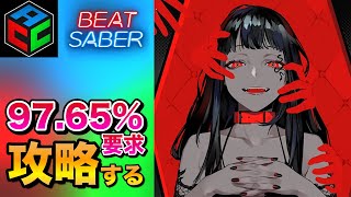 【日本２位のACC Campaign攻略】 - Mercenary [Tech4] Min 97.65% | EYE - Kanaria【BeatSaber / ビートセイバー】