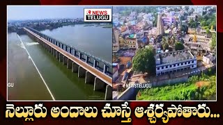 Nellore Barrage Cum Bridge Drone Visuals | Penna Barrage Cum Bridge | Sangam Barrage | News Telugu