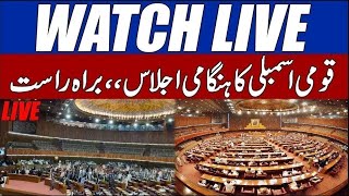 Heated Debate In National Assembly l National Assembly Session Today | 02 May 2023