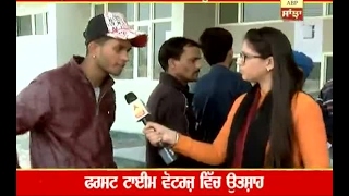 Voting day: Ground report from village Chilla of Mohali district