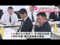 九州高校野球組み合わせ抽選会　神村学園・鹿児島実業の初戦の相手は