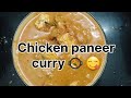 || Chicken paneer curry 🥘 😋 || #yusufzm78 ||