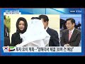 에디터픽 한 uae 정상회담 종료…