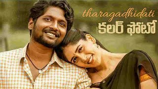 Colour photo movie Tharagadhi song Telugu hero suhas