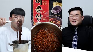 삼양 짜장라면 신제품 1개 500원? ㄷㄷ